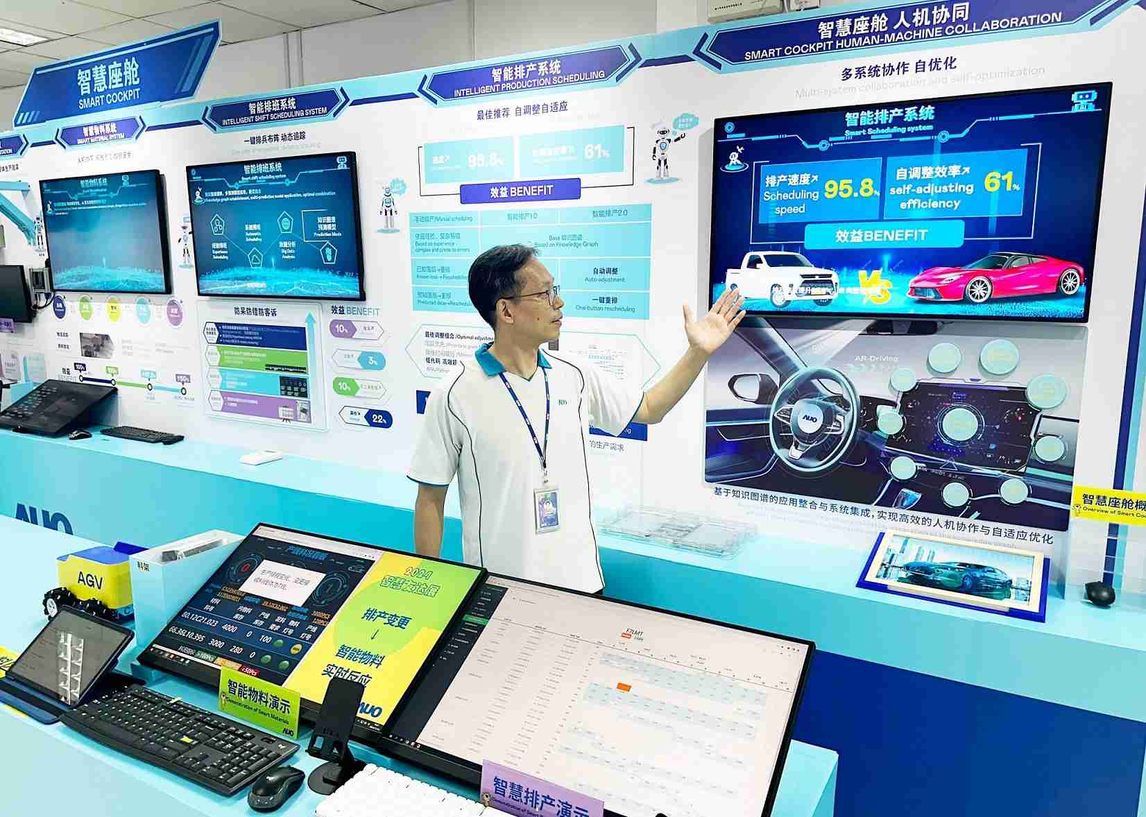 牛牛游戏厦门将5G+ABC技术串联生产管理全流程，，，打通研发、、采购、、生管、、制程、、设备、、、、质量等产品全生命周期制造流程，，，，完成数字化设计、、智慧供应链、、、、智能座舱、、、全流程设备管理、、、数据驱动优化、、、智慧在线检测、、、、智慧品管等自适应生产模式升级